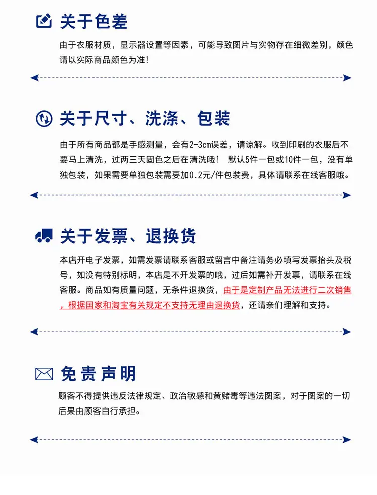 详情图_20.jpg