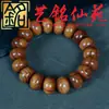 Pulsera de Cuentas de Palo de Rosa Amarillo Hoja Grande Yi Ming Xian Yuan Pulsera Creativa Unisex de Madera Popular Cultural Juego Adorno Personalizado