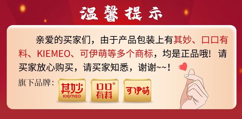 品牌提示.png