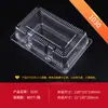 Caja de Embalaje Transparente Desechable, Rollo de Toalla, Caja para Pasteles, Caja tipo Blíster con Tapa, Caja de Embalaje para Pasteles, Caja para Pastel de Durazno