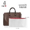 Adecuado para wa & lv8speedy25 30 35 cubierta protectora de asa de cuero curtido vegetal asa cubierta protectora anti-manchas
