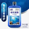 China e Estados Unidos Tanque de Peixes Purificador de Água Desodorizador Remove Água Turva Purificador de Água Ecológico Fábrica de Suprimentos para Piscicultura Venda Direta