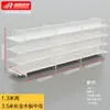 Armário de Ilha Dupla Face Estilo Miniso Prateleira de Papelaria Acessórios Brinquedos Pet Shop Cosméticos Capinha de Celular Vitrine