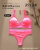 Comércio Exterior Cetim Fluorescente Lindo Costas Conjunto Íntimo Sexy Brilhante Conjunto de Sutiã Sem Costura Fino Biquíni Calça Brasileira