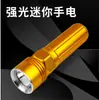 Y134 Linterna de Iluminación para Estudiantes Portátil Ultrabrillante de Bolsillo para el Hogar de Largo Alcance para Exteriores Recargable de Aleación de Aluminio Linterna de Luz Fuerte