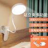 Lámpara de Escritorio LED Protección Ocular Lámpara de Estudio Específica para Estudiantes Lámpara de Lectura con Clip para Mesita de Noche Recargable Lámpara de Lectura para Escritorio de Dormitorio