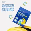 Patch Nasal Haishi Hainuo Patch Nasal Refrescante Fresco e Confortável Patch para Congestão Nasal Leiyixiang San Patch Nasal Refrescante Conveniente para Transportar