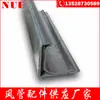 T30 Plug-in Flange Strip Alemão 1,0 Espessura Chapa de Aço Galvanizado Material Acessórios para Dutos de Ar
