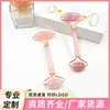 Amazon Rodillo de Jade Facial y Ocular Raspado de Jade Empuje de Jade Doble Cara Jade Belleza Cuarzo Rosa Raspado Masaje