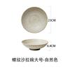 Comercio Exterior Vajilla Individual Recogiendo Cubo Retro Tazón Hogar Roscado Tazón de Verduras Fruta Tazón para Ensalada Cerámica Estilo Japonés Tazón Pulcro