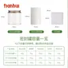 Tianhui Empaques Latas para Té Latas de Alta Gama para Almacenamiento de Té Latas Pequeñas Selladas de Hierro Latas a Prueba de Humedad Latas para Empaque de Té Latas Vacías