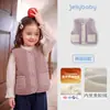 Colete de pelúcia jellybaby para meninas, jaqueta de algodão infantil de outono, roupas de bebê de 5 anos, conjunto quente de inverno, colete para meninos