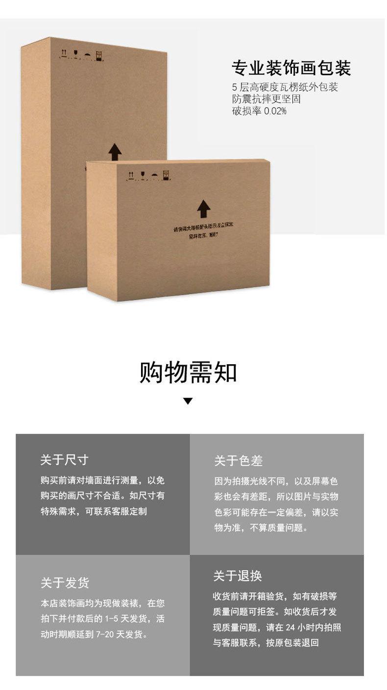 详情页_15.jpg