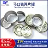 Lata de hojalata D83*46 mm hecha a medida para alimentos cocidos envasados, mariscos, salsa de carne, comida húmeda para gatos, lata vacía, lata de metal sellada