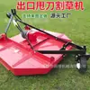 Cortacésped de Tipo Cuchilla Rotatoria, Cortacésped Especial para Aeropuertos, Cosechadora de Pastizales Plegable