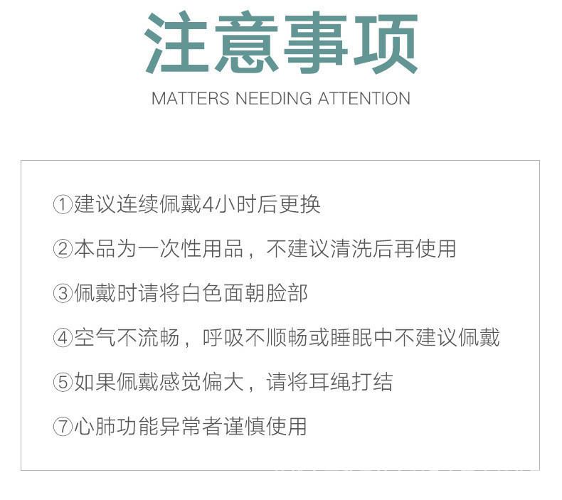 医用外科级口罩09.jpg