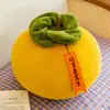 Almohada Ruyi de Caqui Creativa Juguete de Peluche Cojín Redondo Forma de Caqui Grande del Norte Buen Significado Regalo Transfronterizo