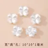 Pétalos de Perla de Imitación ABS, Lazo de Muguete Accesorios para Manualidades, Flor de Lazo Linda Cuentas Sueltas Accesorios para Manualidades con Cuentas