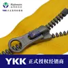 Ykk Fornecimento Direto da Fábrica Original Não. Zíper de Metaluxe com Dentes Pontiagudos de Resina Cor Prata Antiga com Fechamento Fechado. Especificações Podem Ser Consultadas