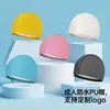 2026 Nuevo Modelo Gorro de Natación para Adultos de PU, Impermeable, Transpirable, Cómodo, Tamaño Ampliado, No Aprieta la Cabeza, Unisex, Venta al por Mayor de Fábrica