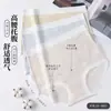 10A Roupa Íntima de Algodão Puro Antibacteriano para Gestantes Feminina Cintura Alta Suporte para Barriga Categoria Inicial, Média e Final da Gravidez Algodão Alta Elasticidade Tamanho Grande Shorts