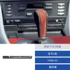 Adequado para BMW 98-03 Série 5 E39 peças de modificação de interior em fibra de carbono sob o porta-copos do console central adesivos decorativos