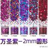 Pó Glitter para Nail Art Conjunto de Lantejoulas Glitter Diamante Flash Laser Aurora Diamante Sinfonia Lantejoula Esmalte Cola