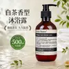 Set de champú y gel de ducha de hotel, botella grande de 500 ml para casas de huéspedes y hoteles, juego mayorista de acondicionador para el cabello y cuidado de la ducha