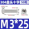Tornillo de Acero Inoxidable 304 Cabeza Redonda Tornillo Cabeza Plana Phillips Tornillo de Máquina Cabeza Redonda Rosca Métrica Pequeño Tornillo M2M4M5M6