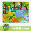 Puzzle de Cilindro de Papel Montessori para Niños de 3 a 6 Años Niños y Niñas Bebé Juguetes Educativos Jardín de Infancia Educación Temprana Gráfico Plano de Papel 4