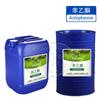 Acetofenona CAS98-86-2 Metil Fenil Cetona grado industrial 99% MOQ 1KG gran descuento en precio