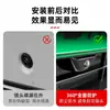 Cubierta Protectora para Cámara de Coche, Carcasa Protectora, Cubierta Impermeable Panorámica 360 Montada Frontalmente, Universal para Reversa