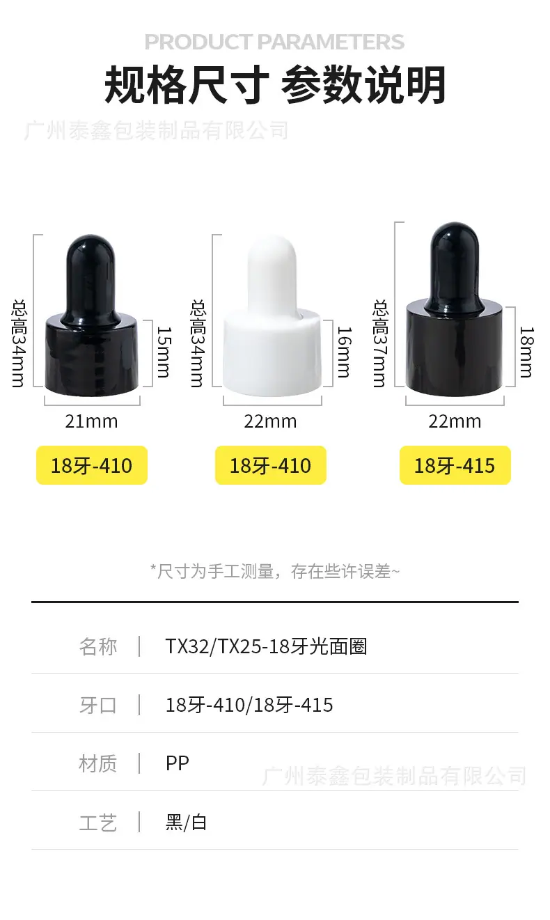 泰鑫23_03.jpg