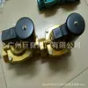 Válvula Solenoide Especial DF para Incendios Válvula Solenoide SDF para Aceite Válvula Solenoide ZCS para Aire Válvula Solenoide ZHUP-16