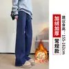 Calça Jogger Cinza de Perna Larga Estilo Coreano Feminina Outono/Inverno 2026 Com Veludo Engrossado Petite Emagrecedora Perna Reta Calça de Moletom Longa