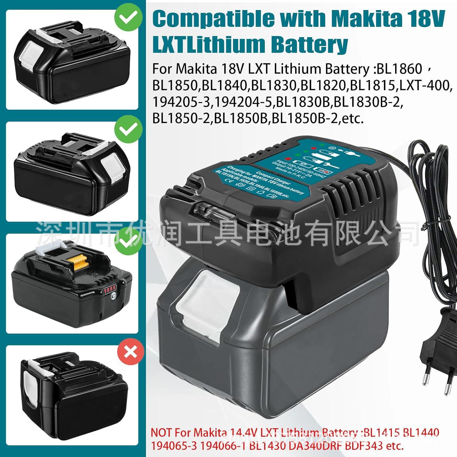 mini charger (4)