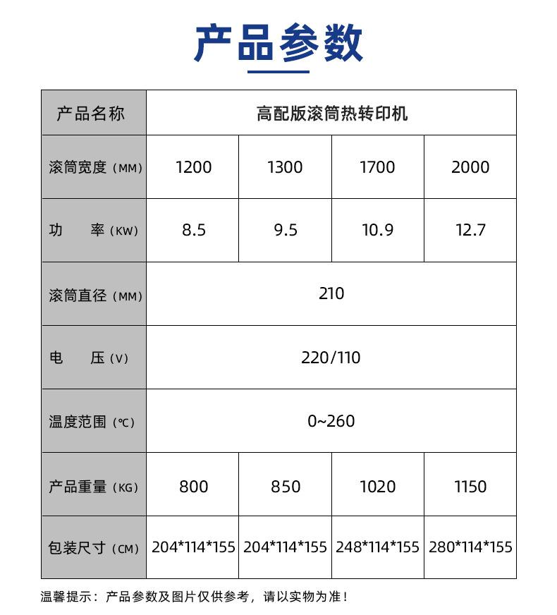 JC-26B-210高配版_08.jpg