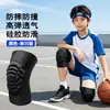 Joelheiras e Cotoveleiras Esportivas Infantis, Espessadas e Resistentes ao Desgaste, Adequadas para Treinamento de Corrida ao Ar Livre de Estudantes, Basquete e Futebol, Protetores de Joelho Anticolisão