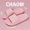 Pantuflas de Baño Eva Antideslizantes para Casa de Interior para Mujer, Pantuflas de Verano con Suela Gruesa para Hombre
