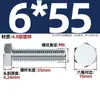 Fabricante Personalizado Tornillos Externos Hexagonales Galvanizados Grado 4.8 Pernos de 6 Ángulos Tornillos Nacionales Extendidos Gb30 M6-M24