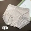 Calcinha Xiaolan Z021 Lanzing Modal com Renda para Mulheres, Cintura Média, Sem Costura, Respirável, Alta Elasticidade, Ajustada ao Corpo