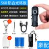 Linterna portátil de luz fuerte transfronteriza recargable Tipo C mini linterna pequeña de enfoque fijo para exteriores luz de camping linterna EDC
