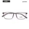 Marco Cuadrado de Tr90 Marco de Gafas Sencillo Se Puede Equipar con Gafas para Cara Miópica Marco de Gafas Se Puede Equipar con Miópica Regular Ultra-Ligero Sencillo Venta al por Mayor