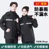 Conjunto de impermeable y pantalón de lluvia para recolectar té, unisex, transpirable y ligero, apto para trabajo de campo, impermeable separado, protección total contra la lluvia