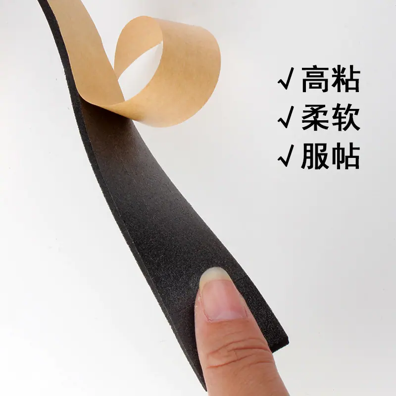 单面黑 (3)