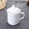 Caneca de Cerâmica Branca Pura para Quarto de Hotel, Xícara de Chá com Tampa, Caneca para Beber de Reunião de Escritório, Estilo Chinês