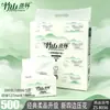 Papel Higiênico Floresta de Bambu Cana-de-Açúcar, Resistente à Água, Feito de Polpa de Madeira, Espesso de Cinco Camadas, Adequado para Uso Seco e Úmido, Disponível para Frete Grátis em Jiangsu, Zhejiang, Xangai e Anhui