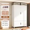 Armário de Roupas para Quarto de Casa Armário de Armazenamento Armário Simples de Aço Cabide de Roupas Infantil Armário de Armazenamento para Bebê de Chão