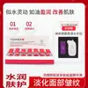 Enlace de venta directa para productos de cuidado de la piel con certificación cosmética nacional especial, procedentes de la fábrica original, Bai Shi Health Group, Jiangxi Zhongke Bai Shi