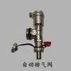 Colector de Calefacción por Suelo Radiante Control de Temperatura Inalámbrico Colector de Calefacción por Suelo Radiante Control de Temperatura Habitación por Habitación Sistema de Control de Temperatura para Calefacción por Suelo Radiante de Agua